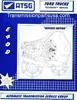 E40D Transmission repair manual
