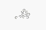84754-27 4T60E Valve Body E Clip. 10 Per bag.